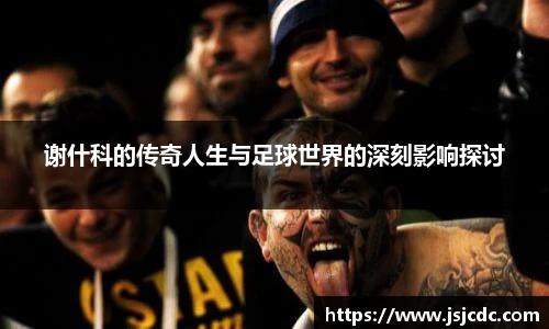 新葡萄8883amg官方网站