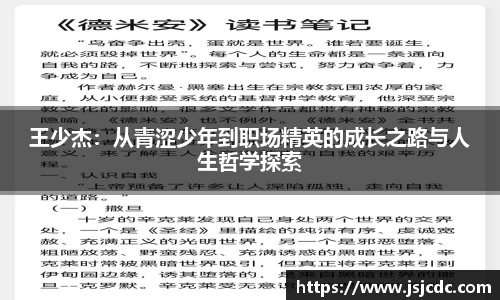 新葡萄8883amg