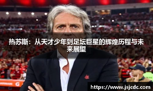 新葡萄8883amg官方网站